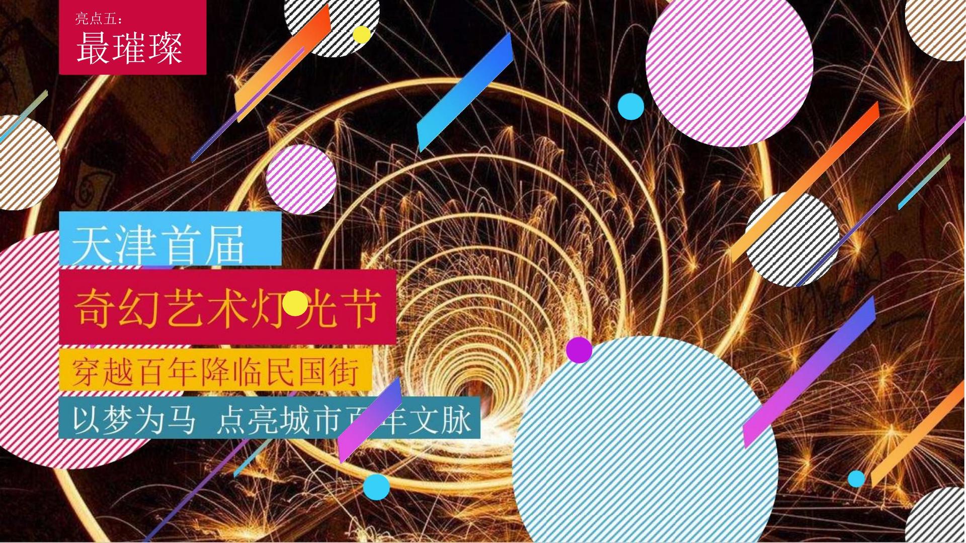 独角戏《一个人的房间》