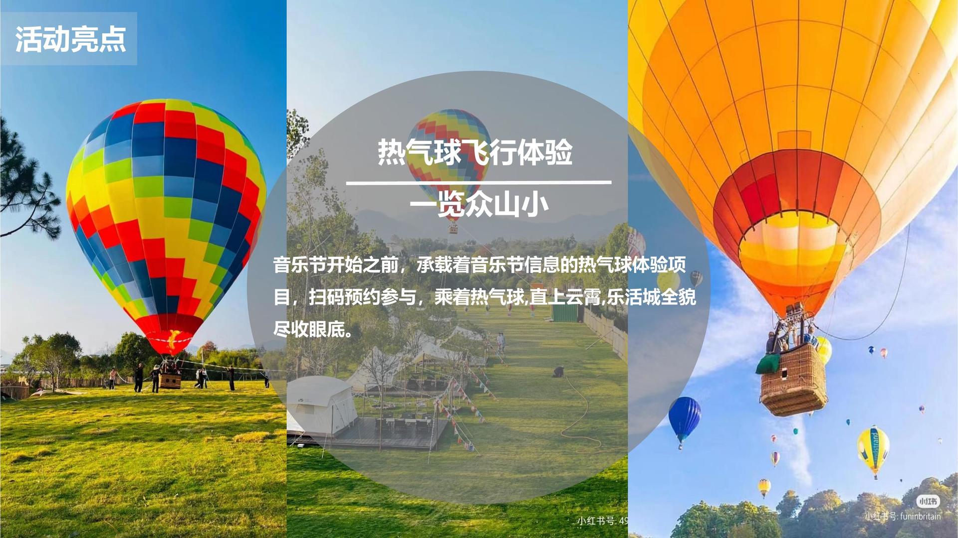 影像档案项目《旧城计划》